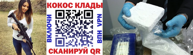 Названия наркотиков Когалым ГАШИШ  Амфетамин  МЕФ  Канабис 