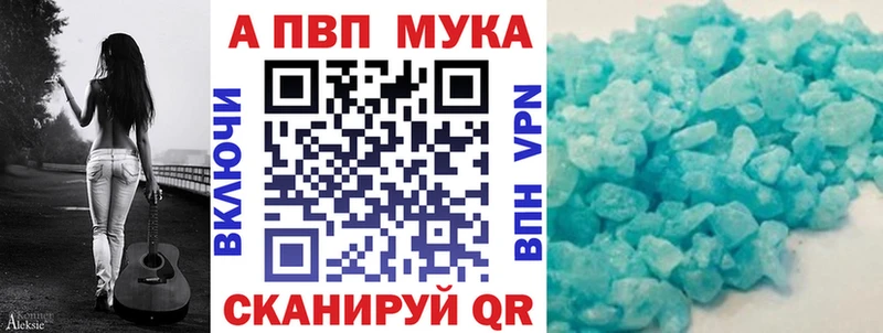 где купить наркоту Когалым Альфа ПВП кристаллы