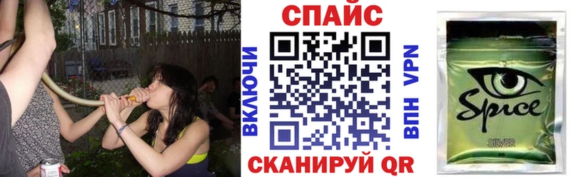 Бутират GHB  Когалым 