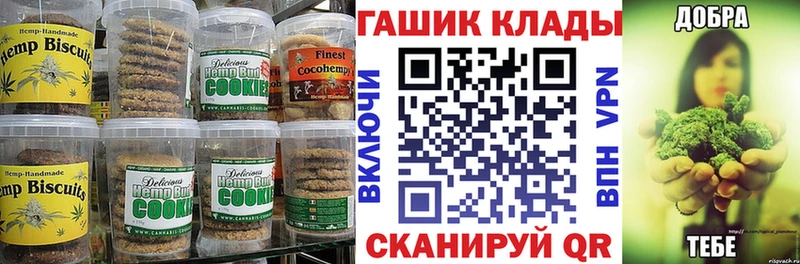 Еда ТГК марихуана  Когалым 