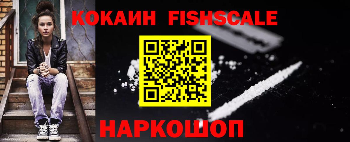 Cocaine Боливия  Вход с VPN  КОКАИН VHQ  Когалым 