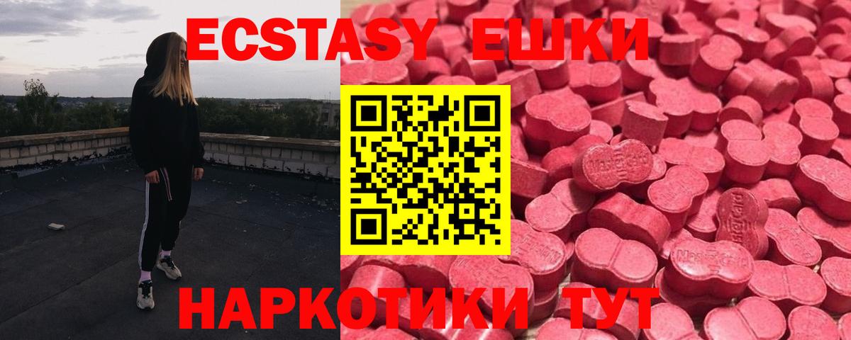 Когалым  Экстази  Ecstasy Дубай  как найти закладки  Экстази DUBAI  Вход с VPN 
