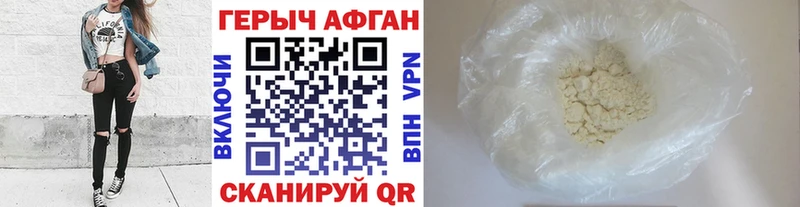 Героин белый  shop клад  Когалым 