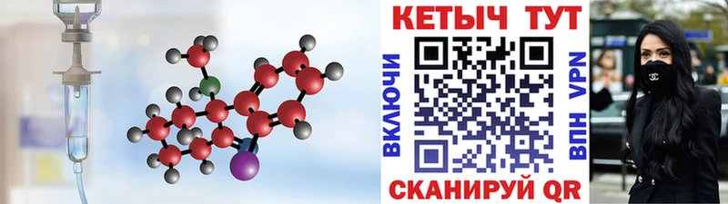 КЕТАМИН ketamine где купить наркоту Когалым