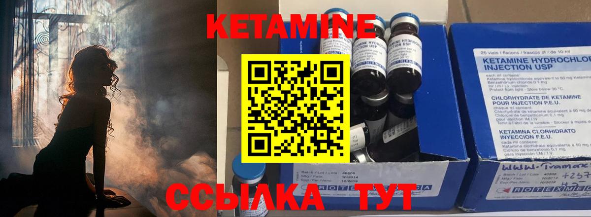 Кетамин ketamine  Вход с VPN  дарк нет Telegram  Когалым 