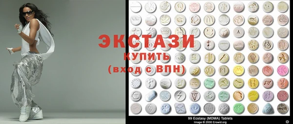 синтетический гашиш Алексин