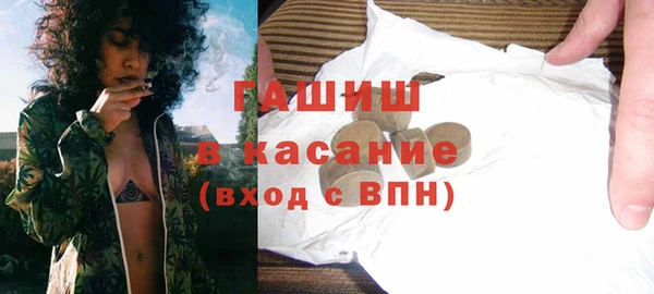 синтетический гашиш Алексин