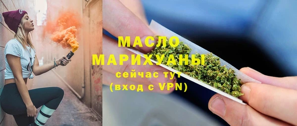 гашишное масло Алексеевка