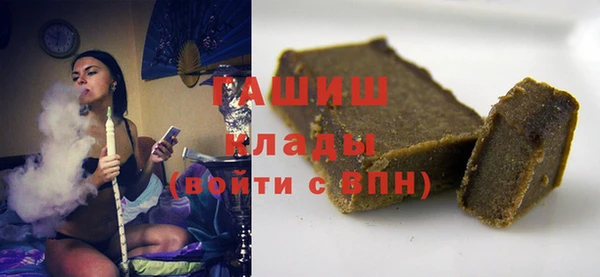 гашишное масло Алексеевка