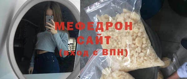 марихуана Абдулино