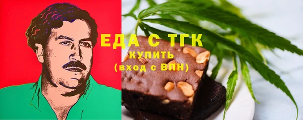 гашишное масло Алексеевка