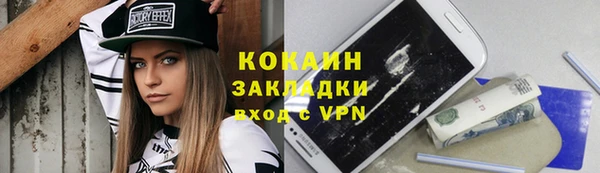 синтетический гашиш Алексин