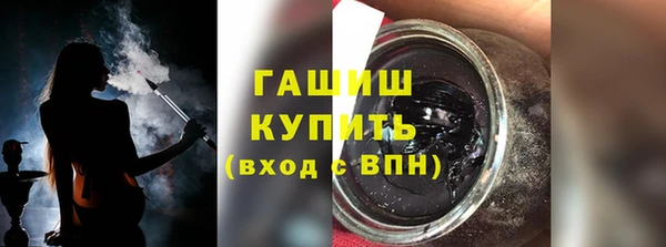 синтетический гашиш Алексин