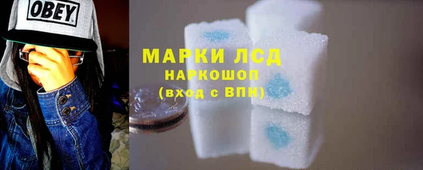 синтетический гашиш Алексин