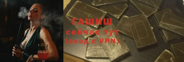 гашишное масло Алексеевка