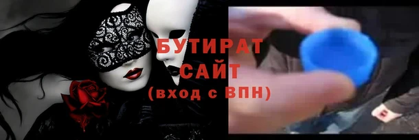 шишки Абаза