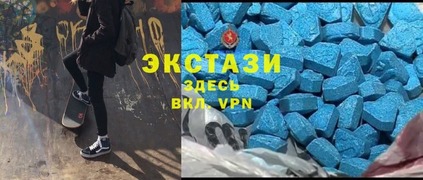 синтетический гашиш Алексин