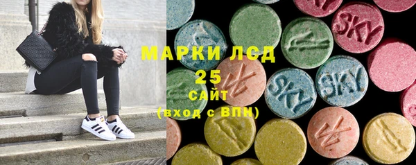 гашишное масло Алексеевка