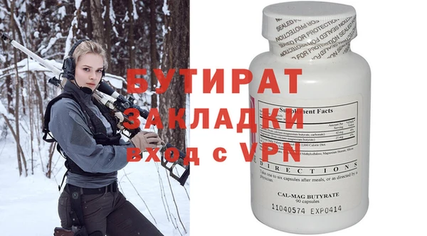 mix Абинск