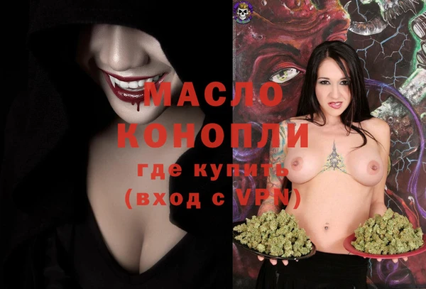 синтетический гашиш Алексин