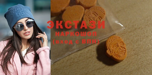 гашишное масло Алексеевка
