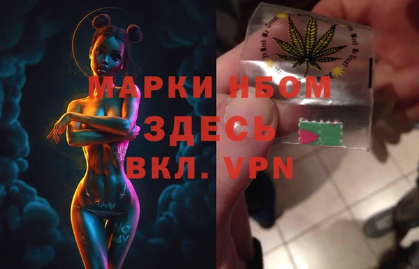 синтетический гашиш Алексин