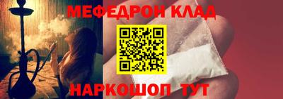 бошки Лесосибирск