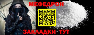 бошки Лесосибирск