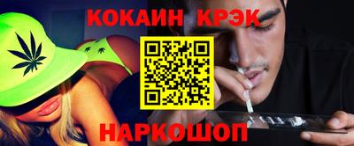 бошки Лесосибирск
