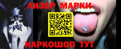 кокаин Ликино-Дулёво