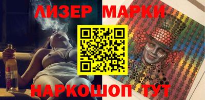 кокаин Ликино-Дулёво