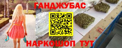 гидропоника Ливны