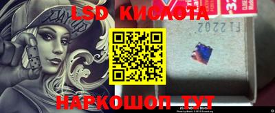 бошки Лесосибирск