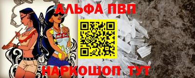 бошки Лесосибирск