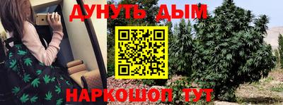 гидропоника Ливны
