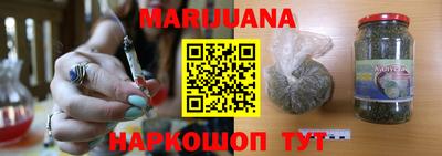 бошки Лесосибирск