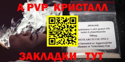 кокаин Ликино-Дулёво