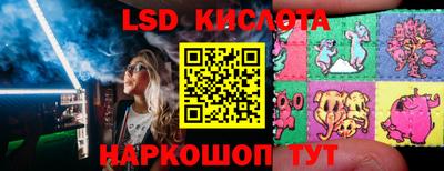 бошки Лесосибирск
