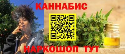 бошки Лесосибирск