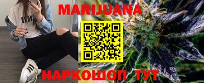 гидропоника Ливны