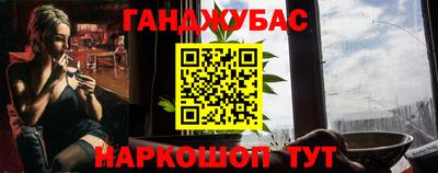 бошки Лесосибирск