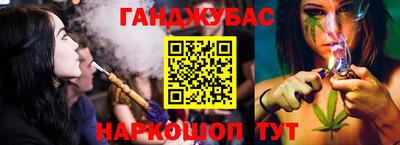 бошки Лесосибирск