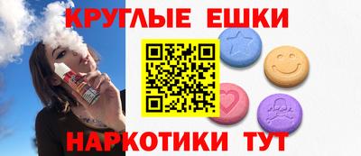 бошки Лесосибирск