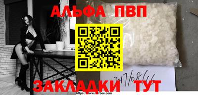 бошки Лесосибирск
