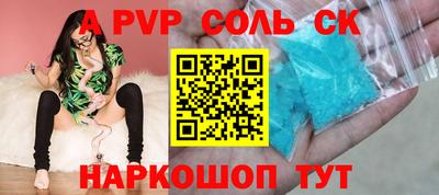 бошки Лесосибирск