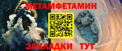 бошки Лесосибирск
