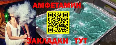 бошки Лесосибирск