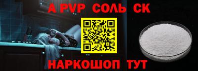 гидропоника Ливны