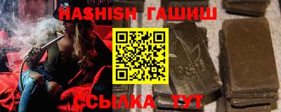 гидропоника Ливны