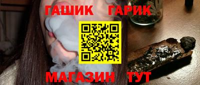 бошки Лесосибирск